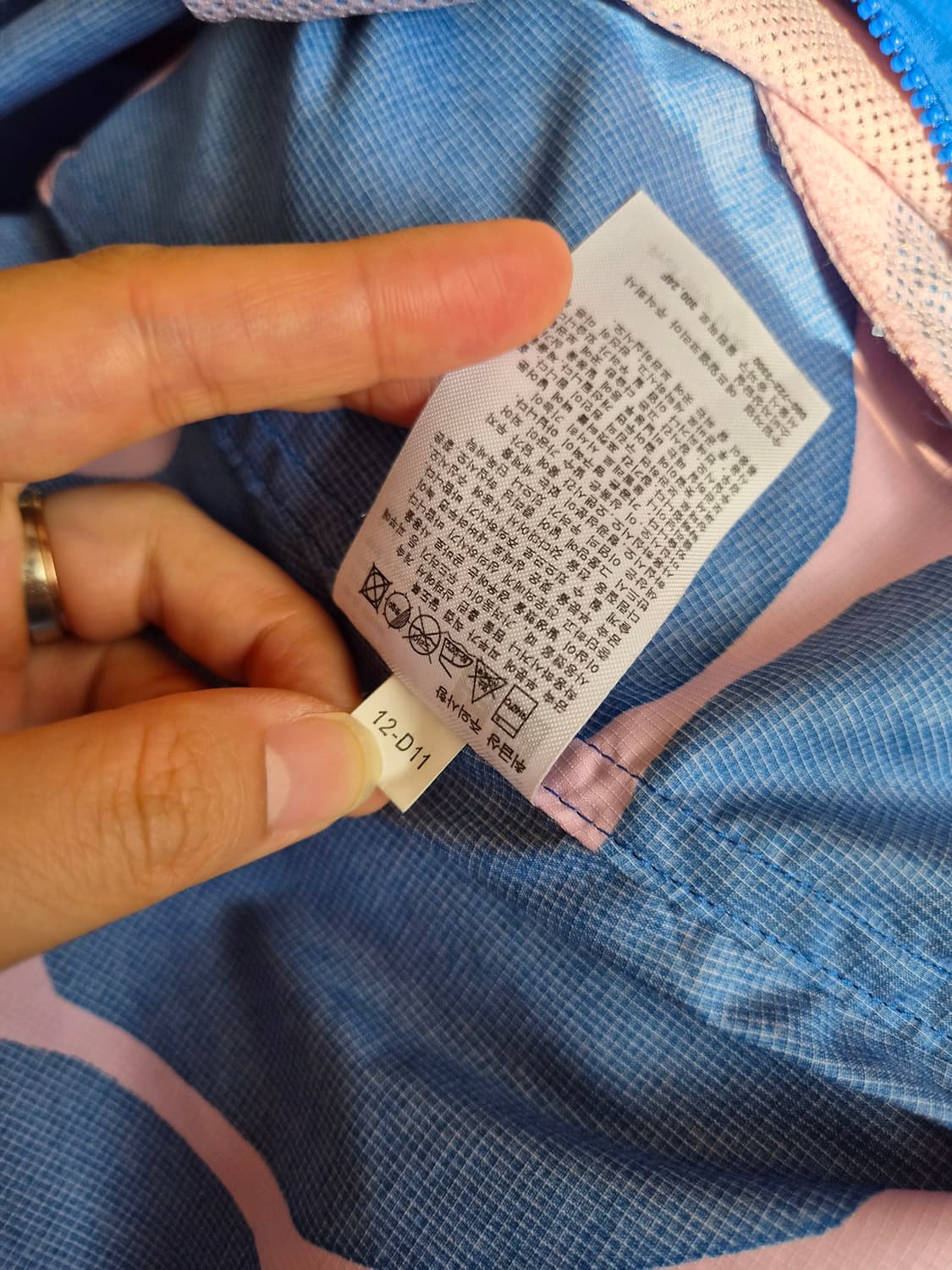 유니클로 마리메꼬 콜라보 여성 빅도트루즈핏바람막이 XL사이즈 상품이미지9