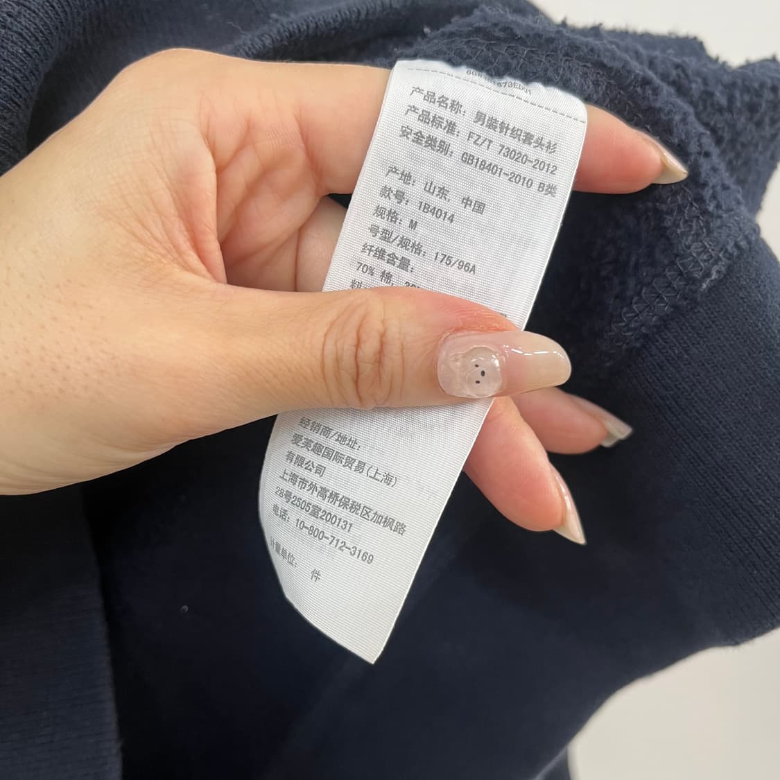 아베크롬비 자수로고 네이비 후드티 상품이미지6