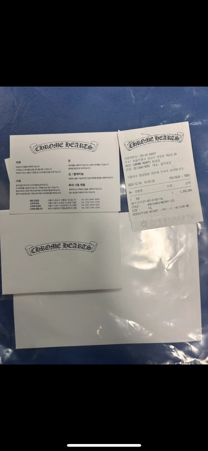 크롬하츠 메티보이 후드 레드 XL 상품이미지4