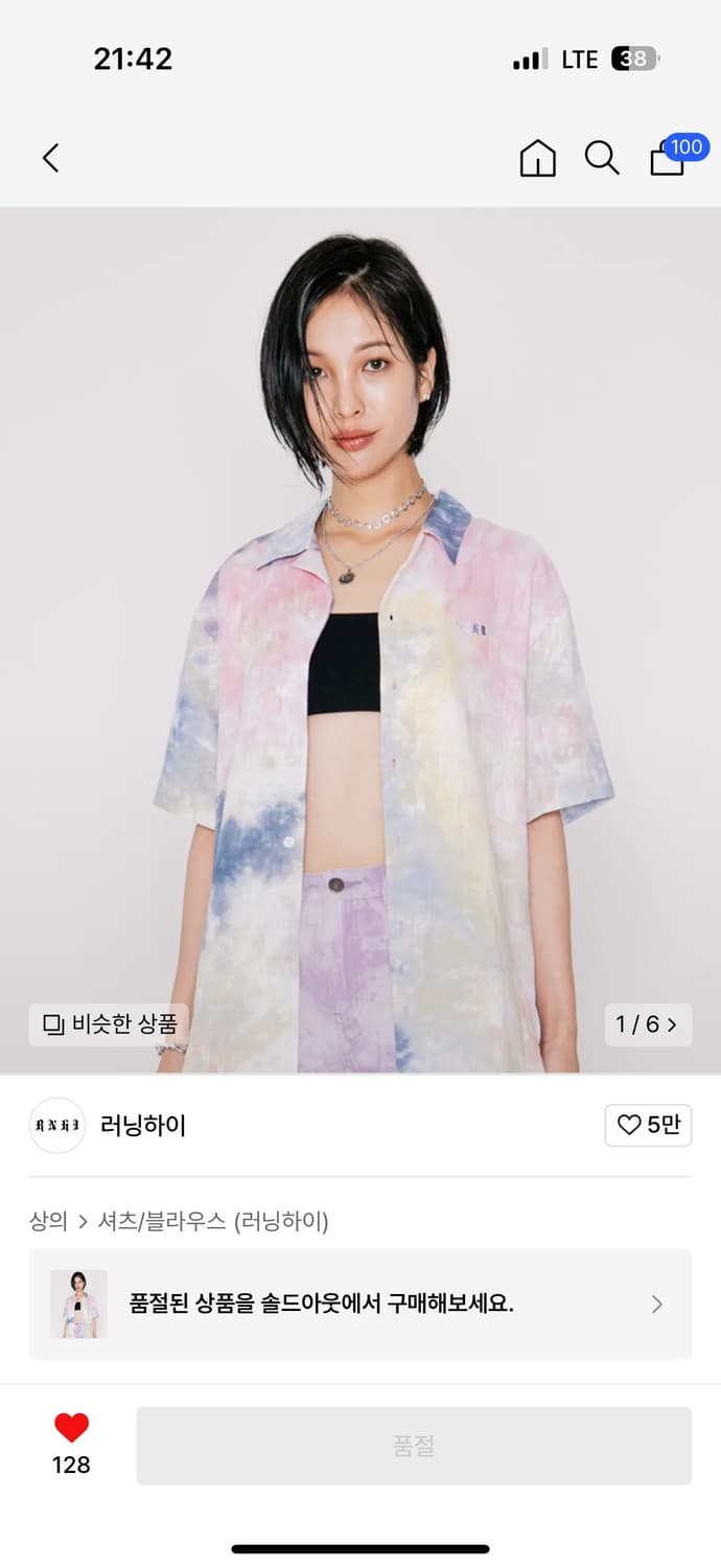 러닝하이 타이다이 나염 셔츠 반팔셔츠 상품이미지1