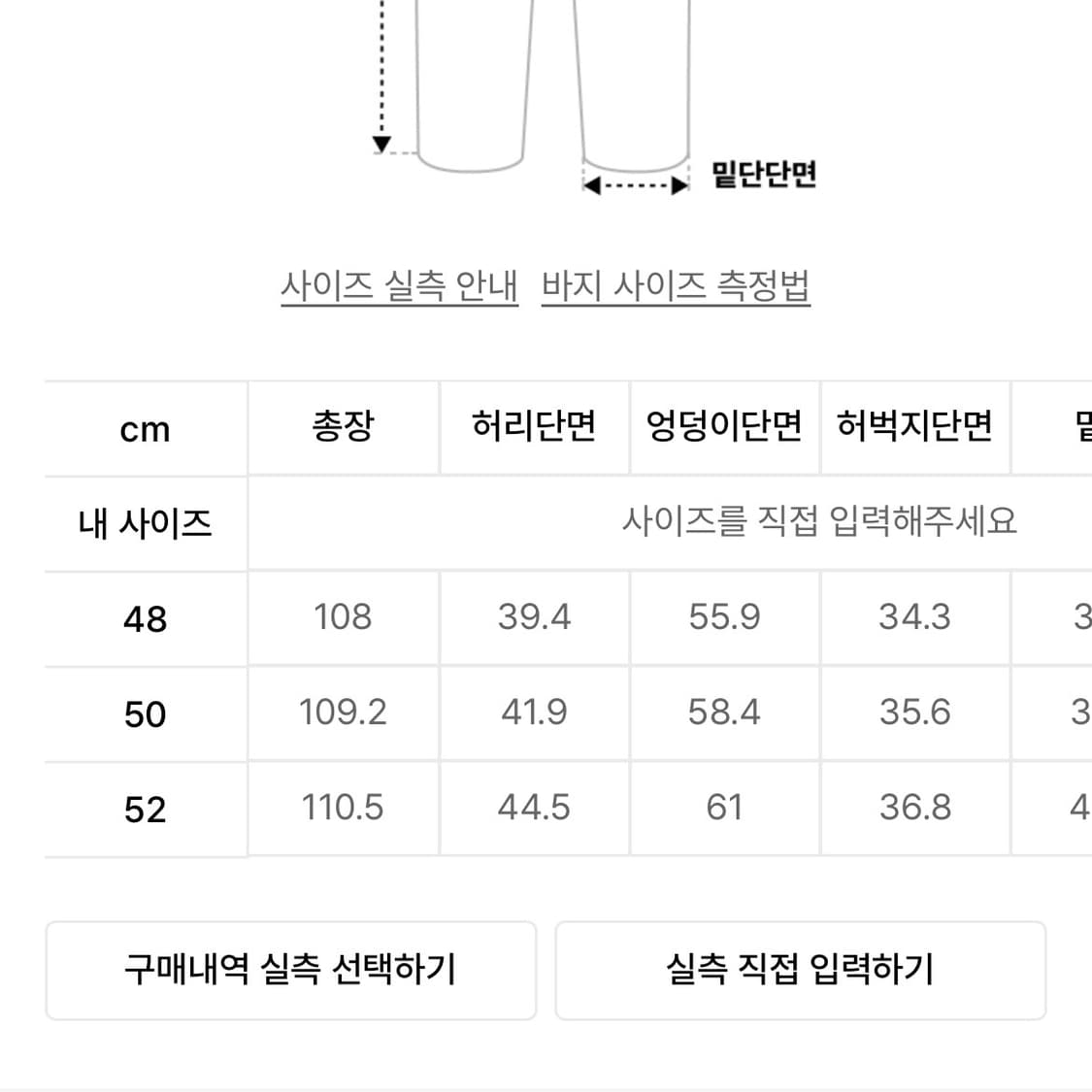 노이어 헤비 치노 팬츠 상품이미지5