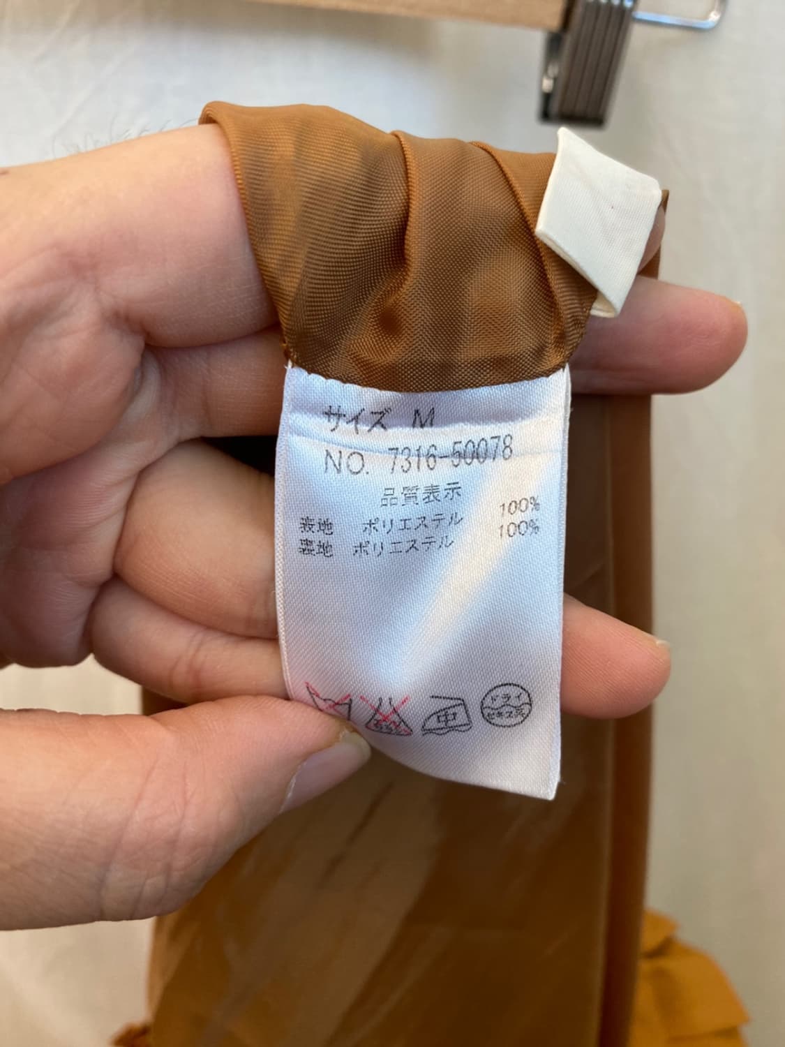 TE CHICHI 밴딩스커트(M) 상품이미지7