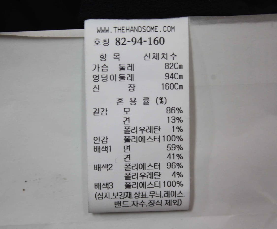 N-10573/마인 23SS 여성용 로고 버튼 가디건 82-94-160 상품이미지4