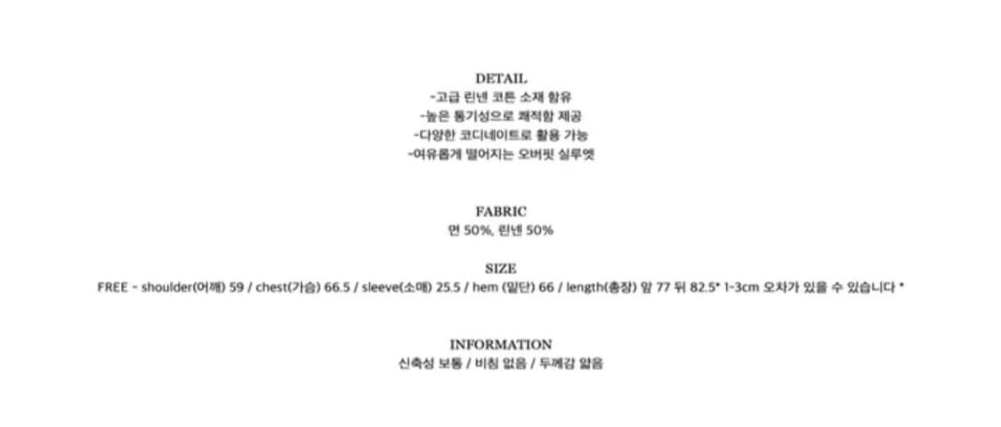 새상품) 어반 린넨 체크 반팔 셔츠 차콜 상품이미지2