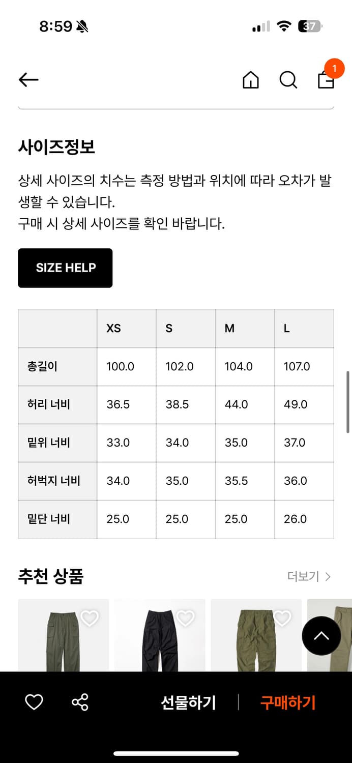 [M]YMCLKY M65 필드팬츠 올리브 카고 상품이미지5