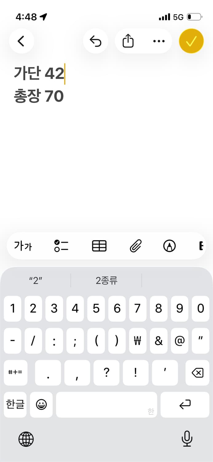 I Love NY 프린팅 반팔 티셔츠 상품이미지5