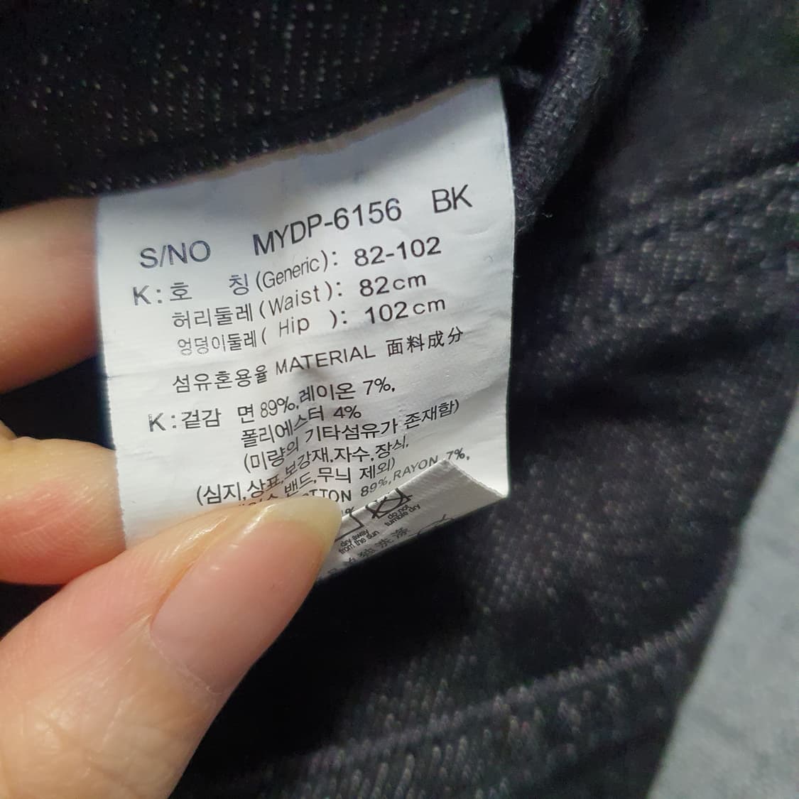 마인드브릿지 남성 와이드 카고 데님 팬츠  상품이미지6
