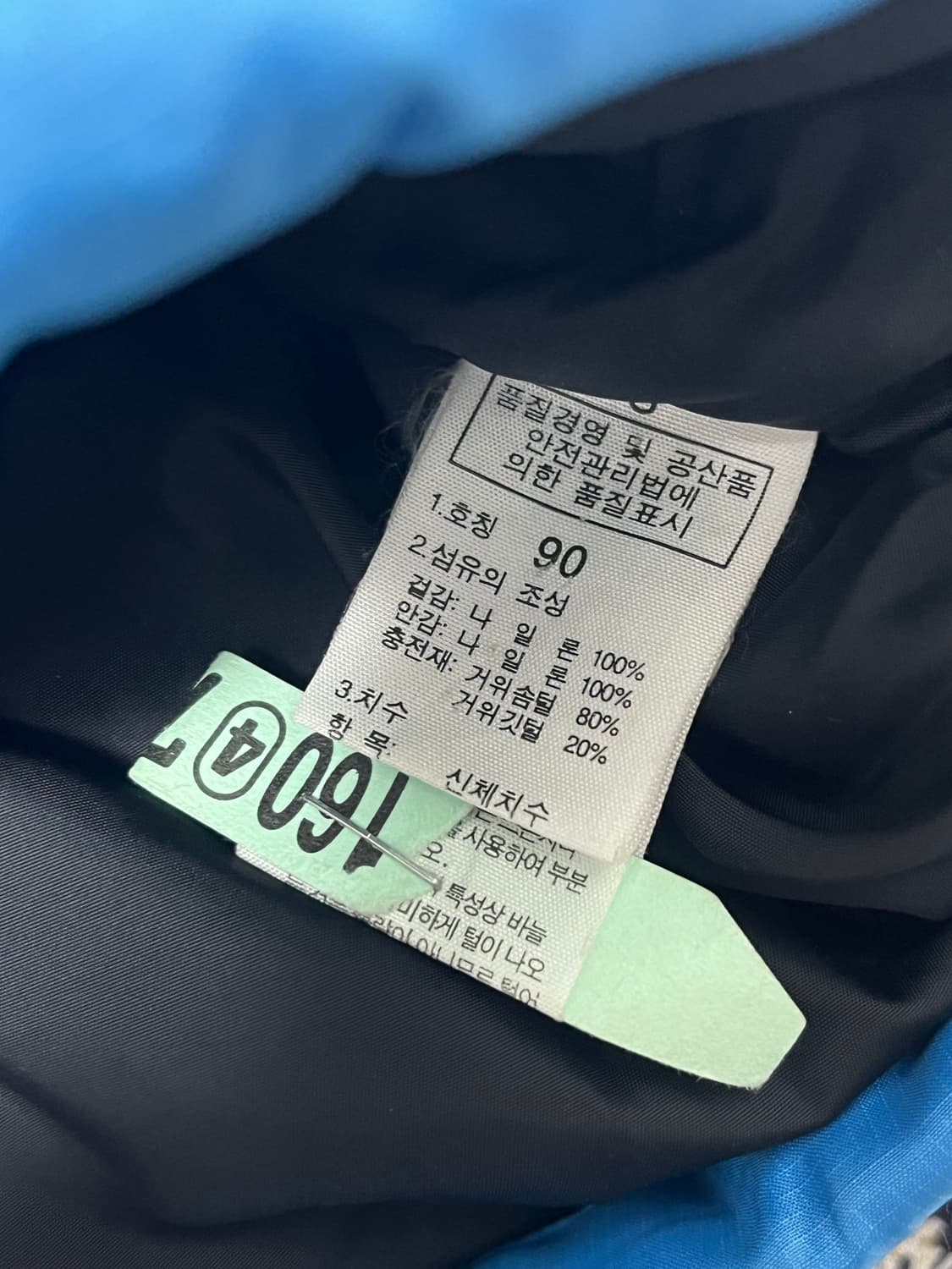 S / 90)노스페이스 700 패딩 조끼 눕시  구스다운 스카이블루 상품이미지5