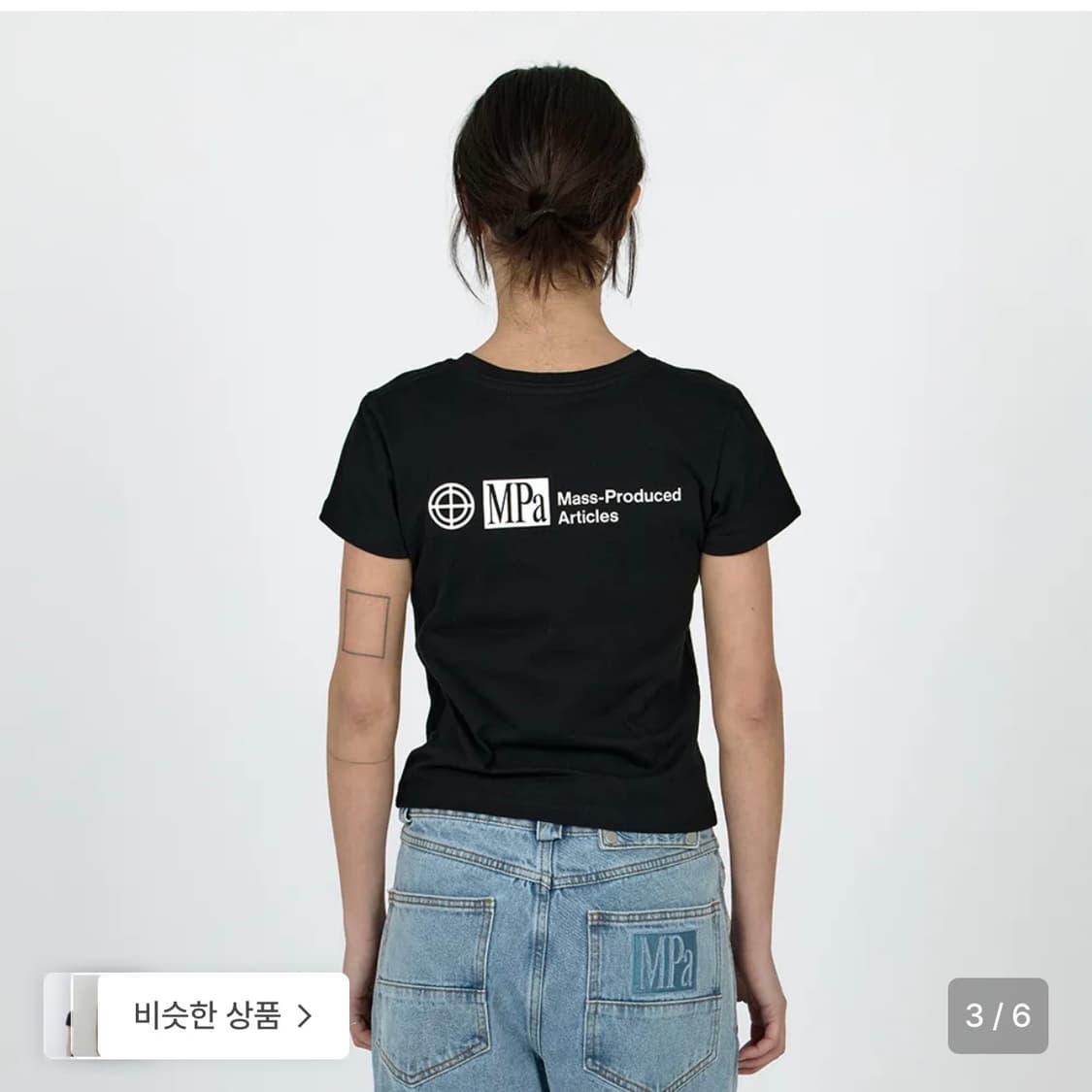 플라스틱 프로덕트 MPa T-SHIRT WOMEN BLACK 우먼 반팔 상품이미지2