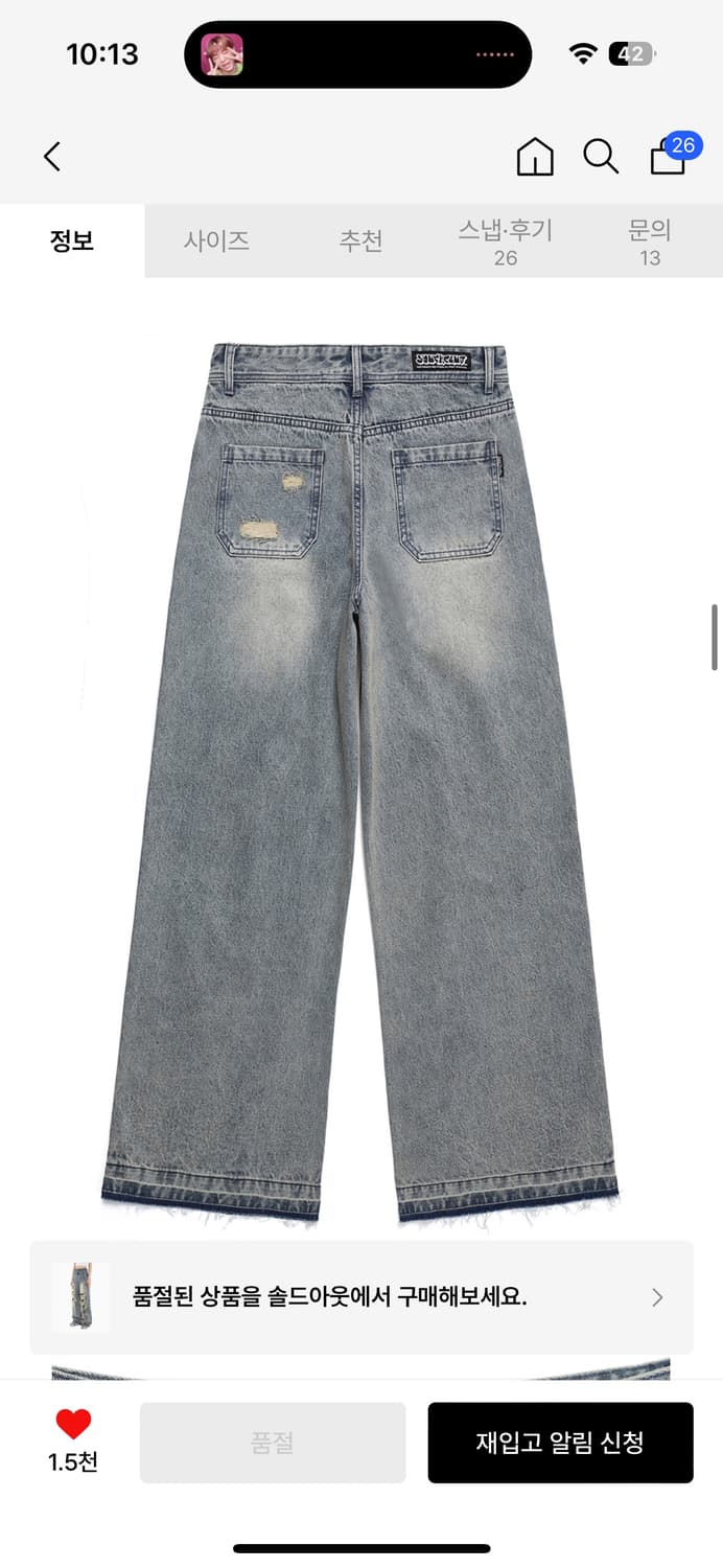 오드 스튜디오 데미지진 새상품 상품이미지4