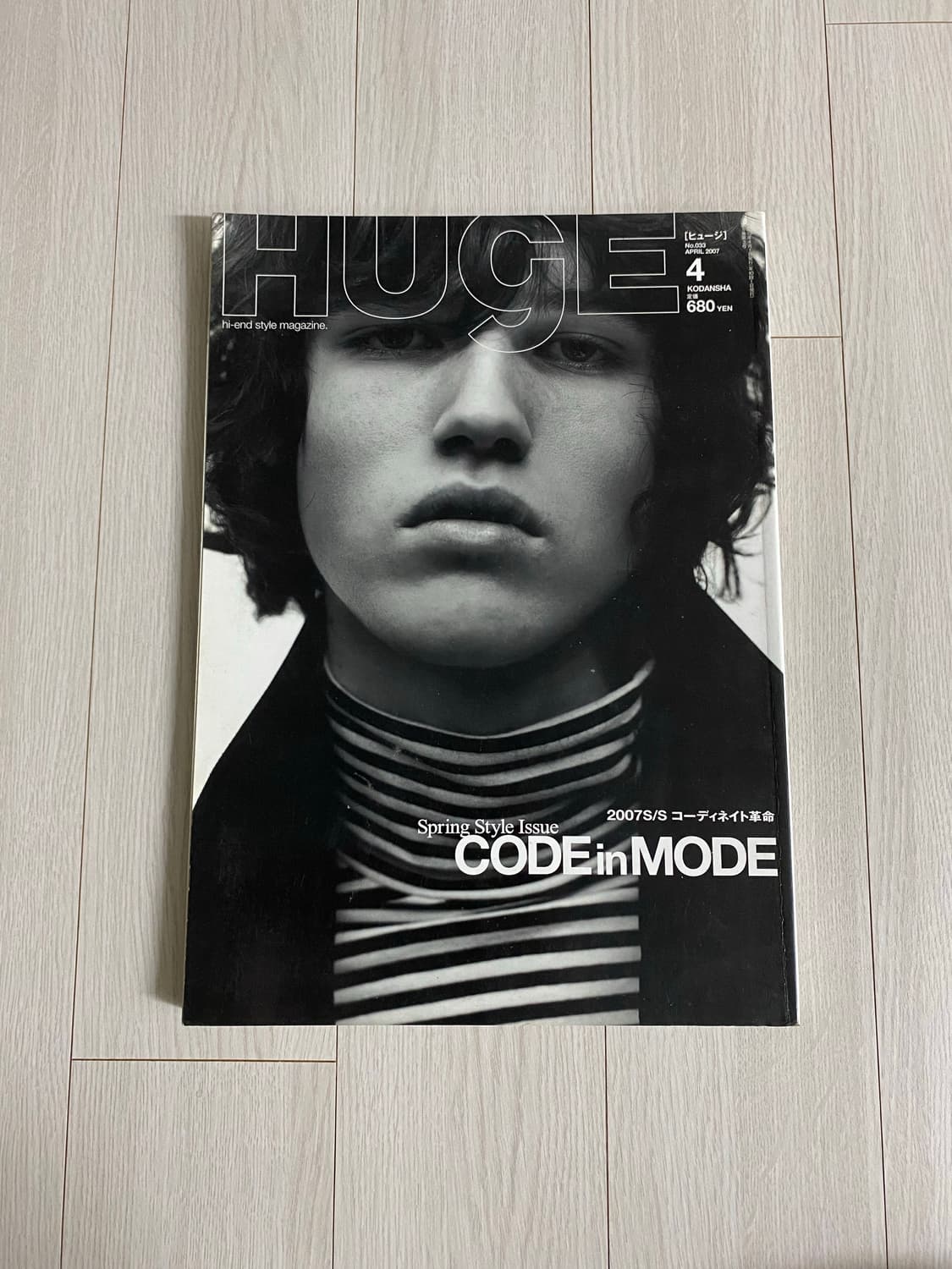 2007 4 HUGE 상품이미지1