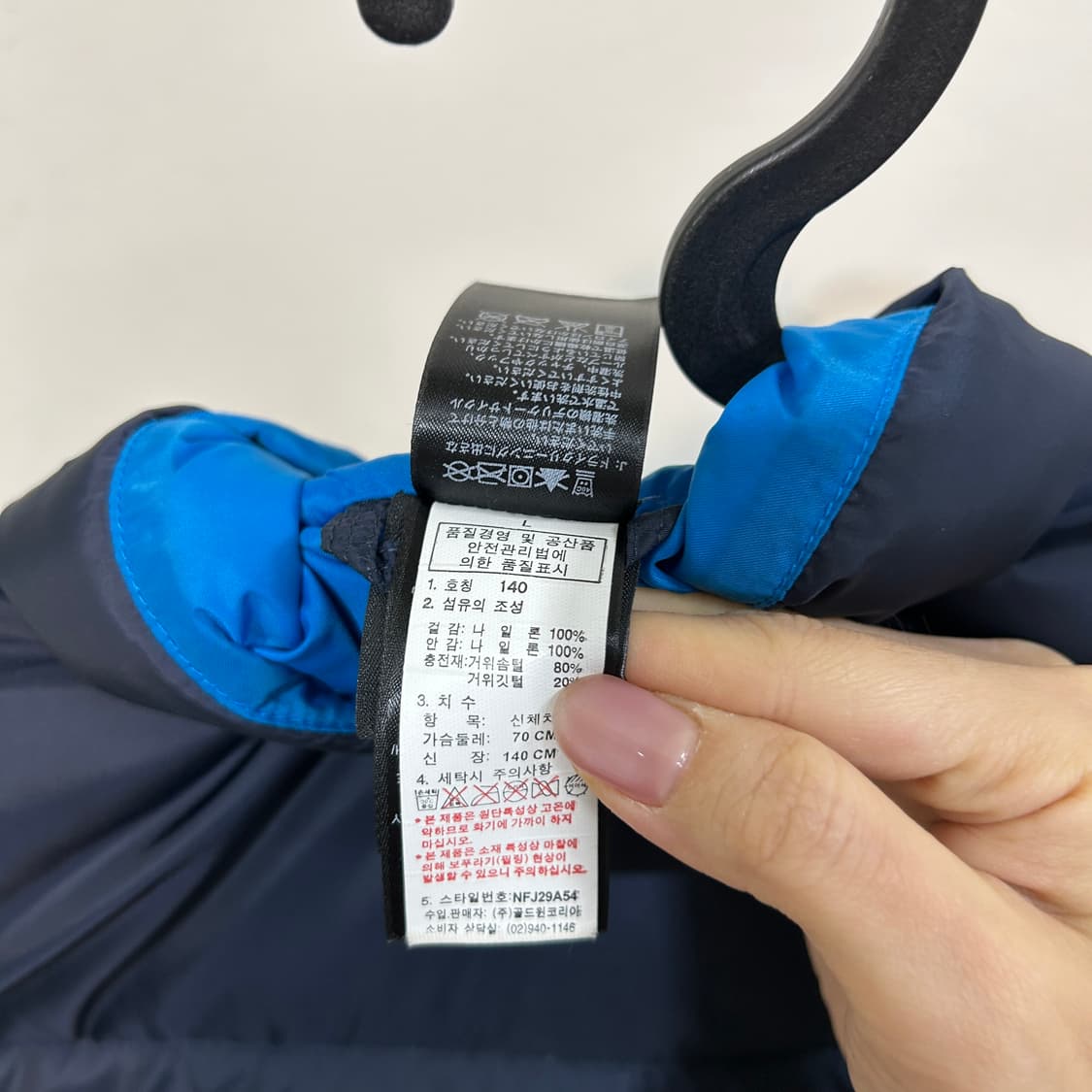 노스페이스 550 패딩 조끼 14-16  상품이미지4