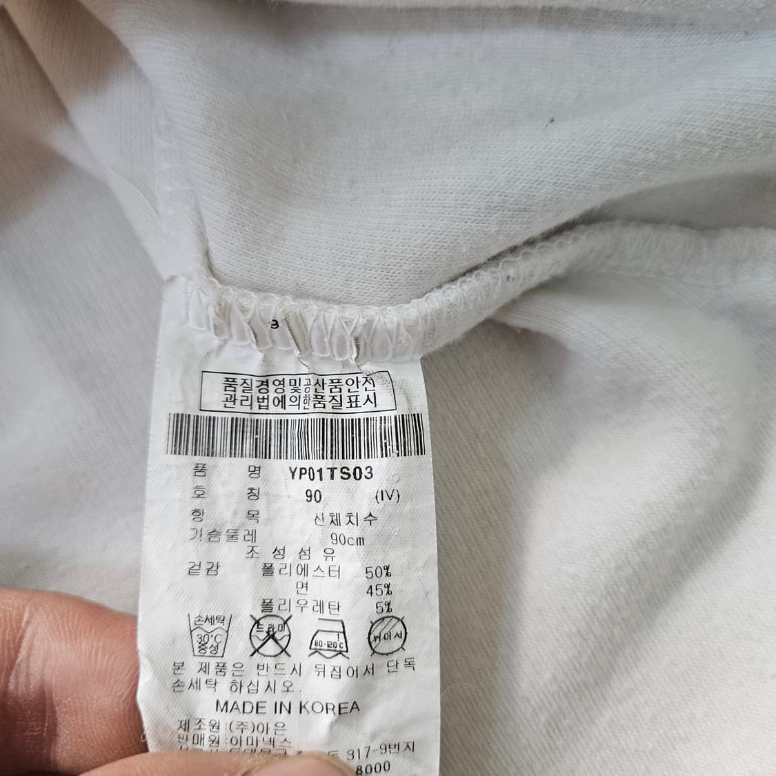 90 YESSE 여성 라운드 긴팔티 0407Y 상품이미지4