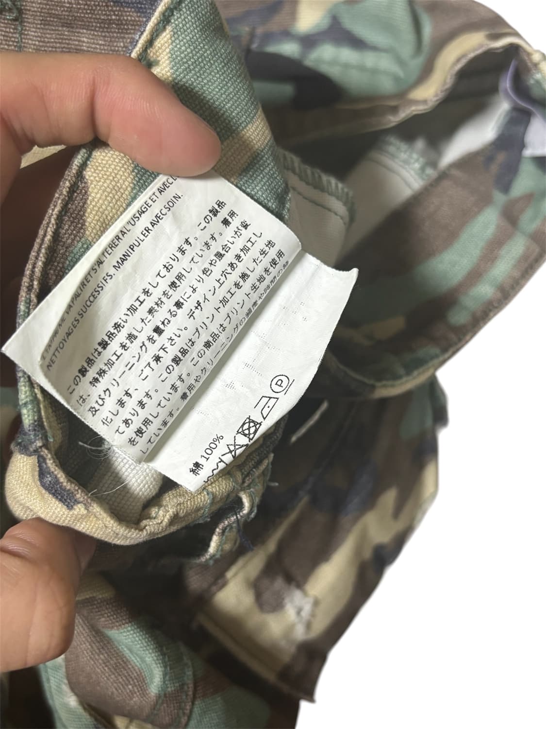 ERL Camo Pants 상품이미지5