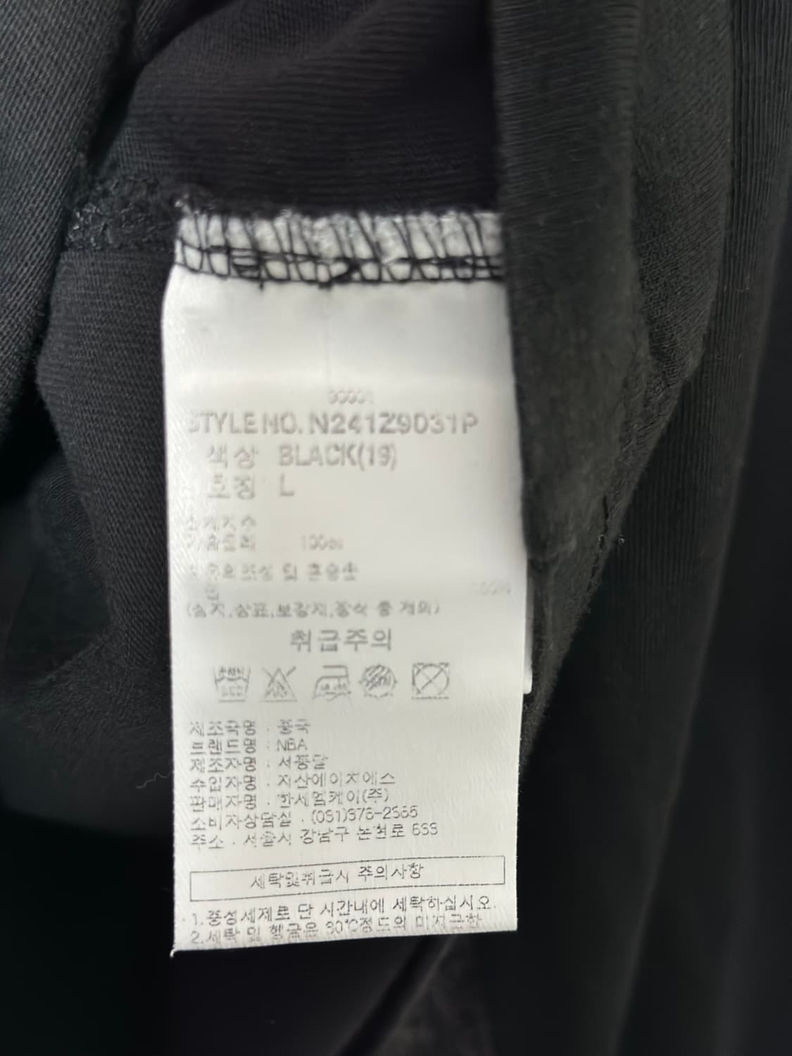 NBA 마이애미 히트 긴팔 티셔츠 L 상품이미지5