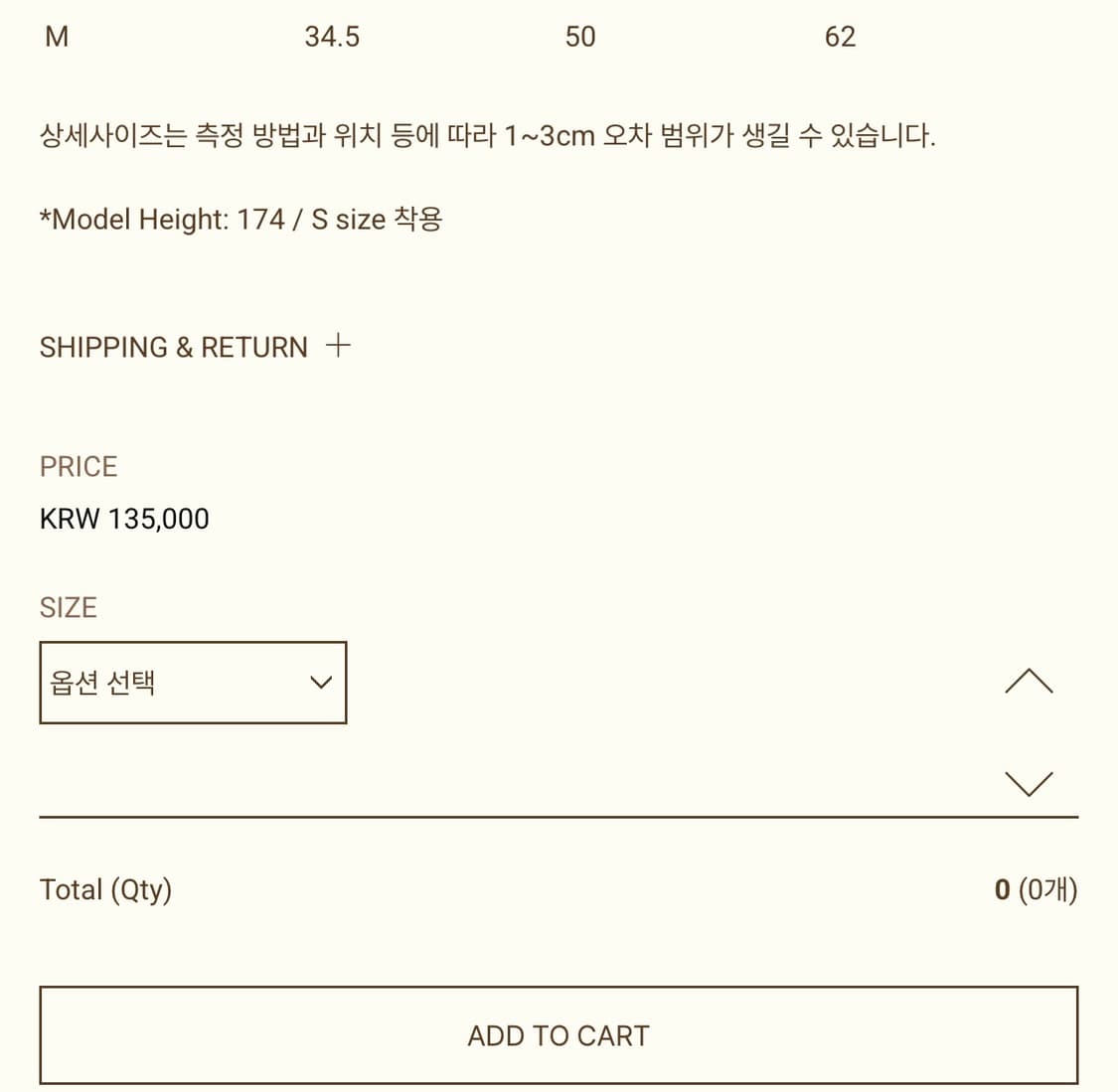 리본빛 캐리쉬 스커트 베이지 미디움 상품이미지3