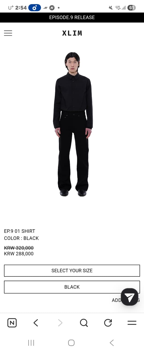 구매)엑슬림 xlim EP.9 셔츠 구합니다 상품이미지1