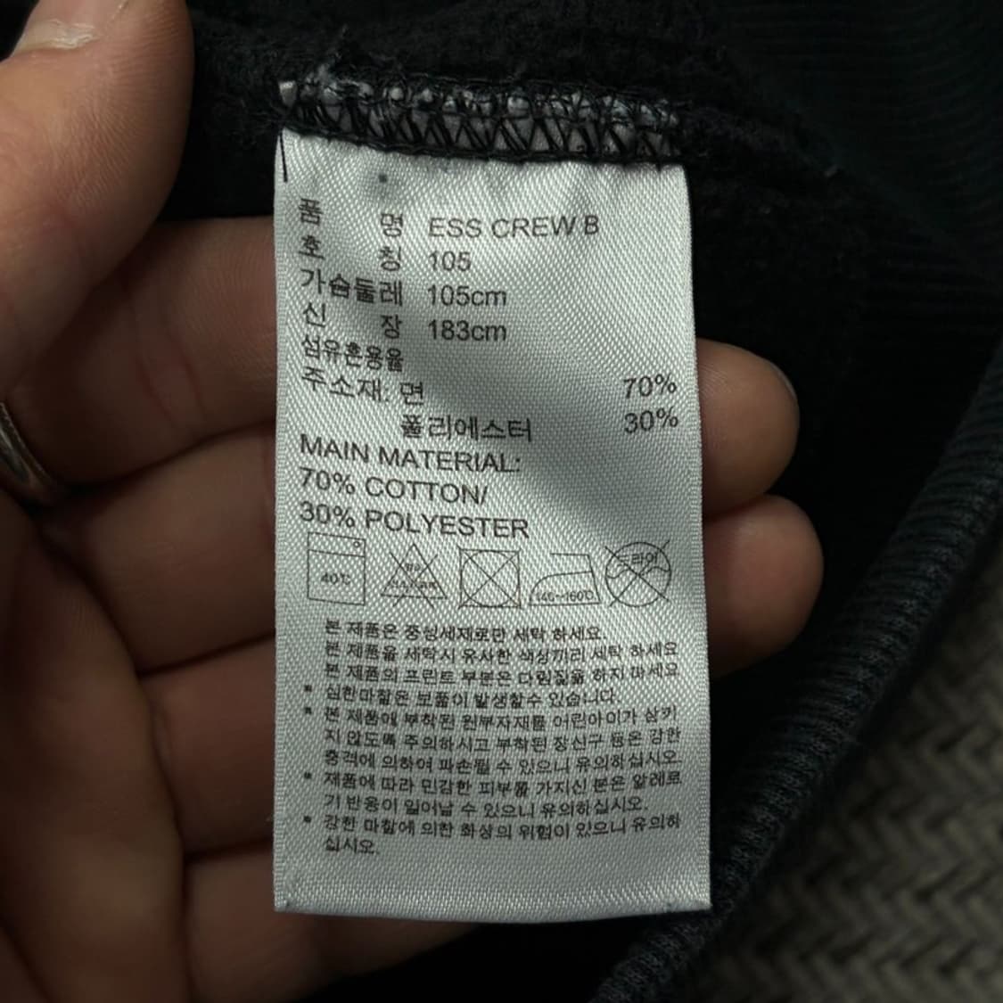 아디다스 베이직 로고 맨투맨 v2792 상품이미지7