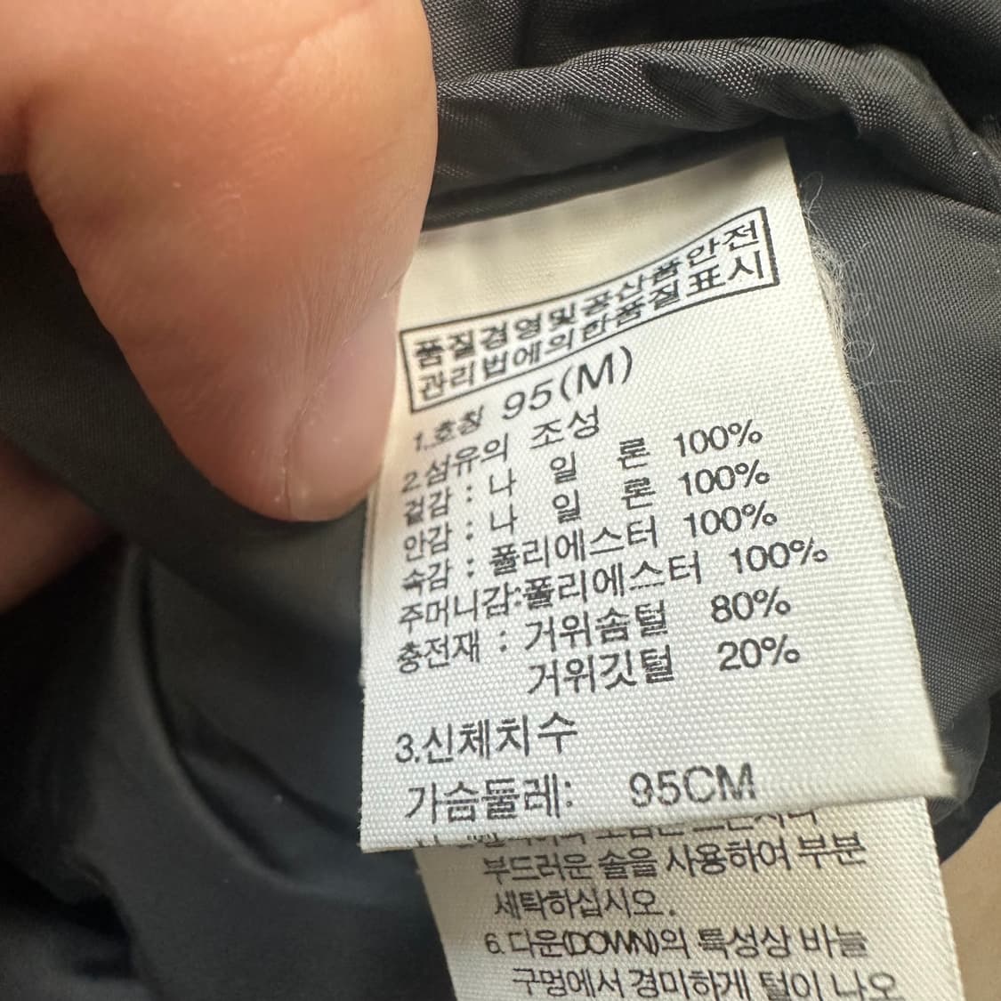 노스페이스 700 하이벤트 블랙숏패딩 95 상품이미지6