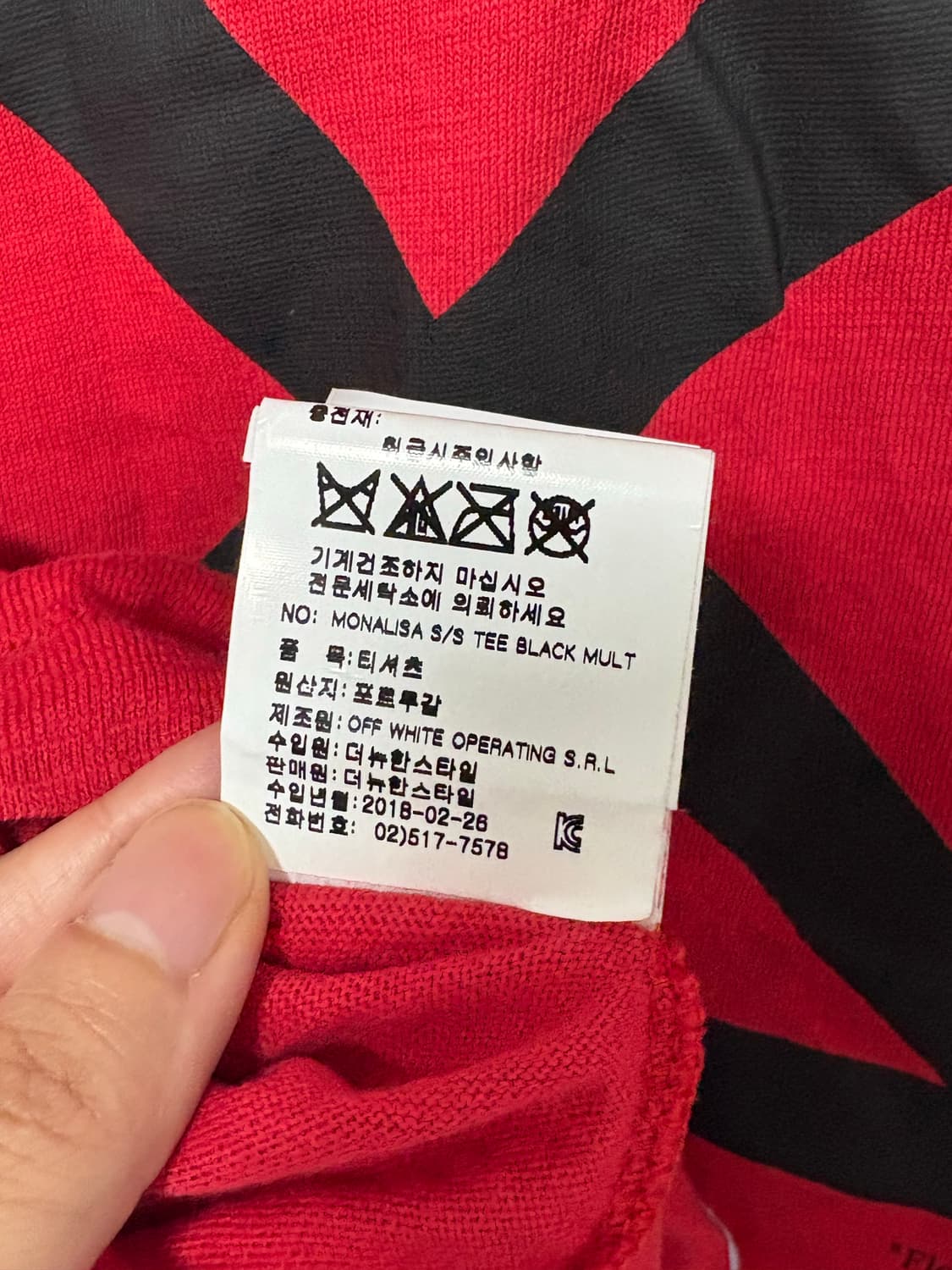 오프화이트 X 모나리자 18S/S 템퍼쳐 티셔츠 상품이미지6