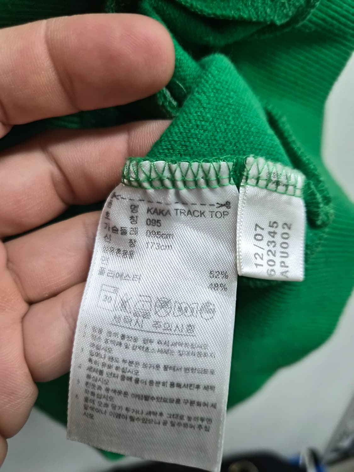 95) 아디다스 x 카카 트랙탑 져지 팝니다 상품이미지5