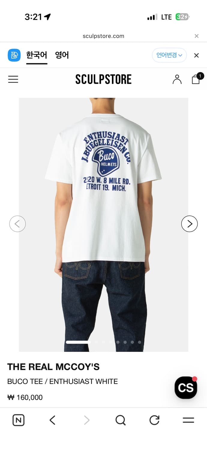 리얼맥코이 부코 반팔 L 새상품 상품이미지4