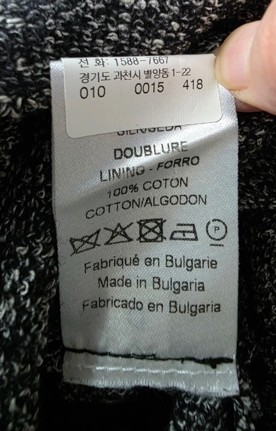 Sandro 산드로 트위드 원피스 ~55 상품이미지6