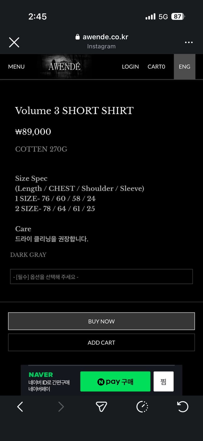어웬드 Volume 3 SHORT SHIRT 상품이미지3