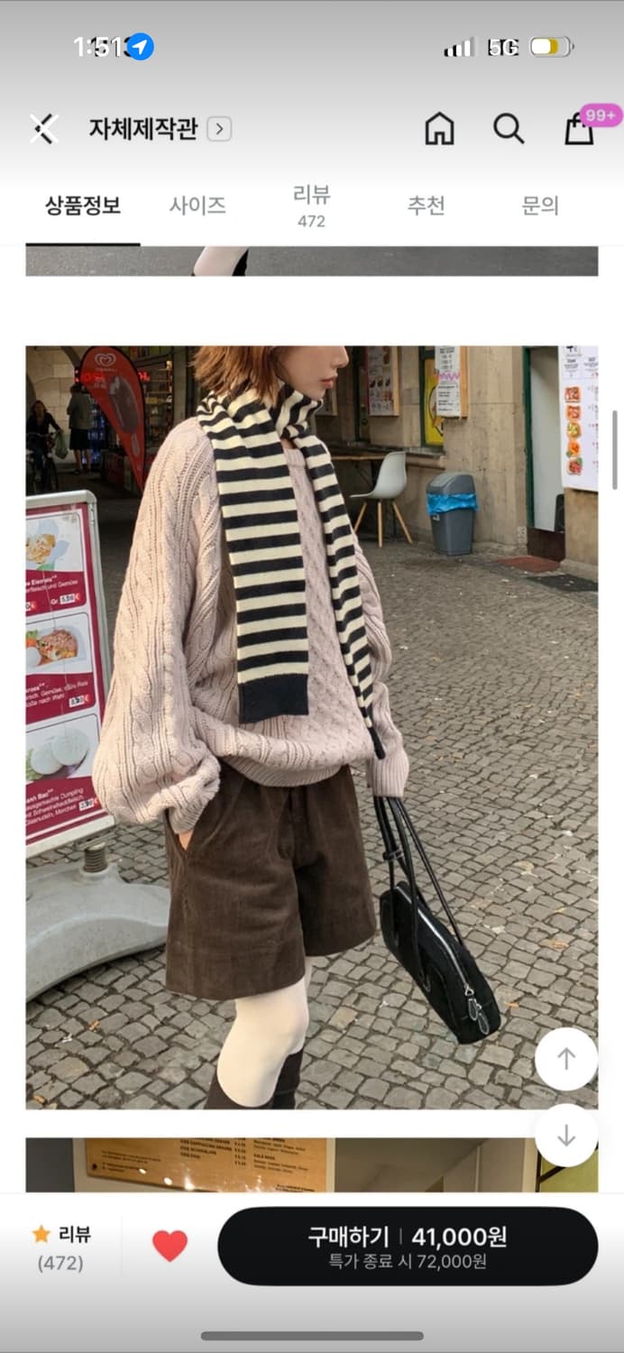 데일리쥬 란젤로 꽈배기 니트 빈티지핑크 상품이미지1