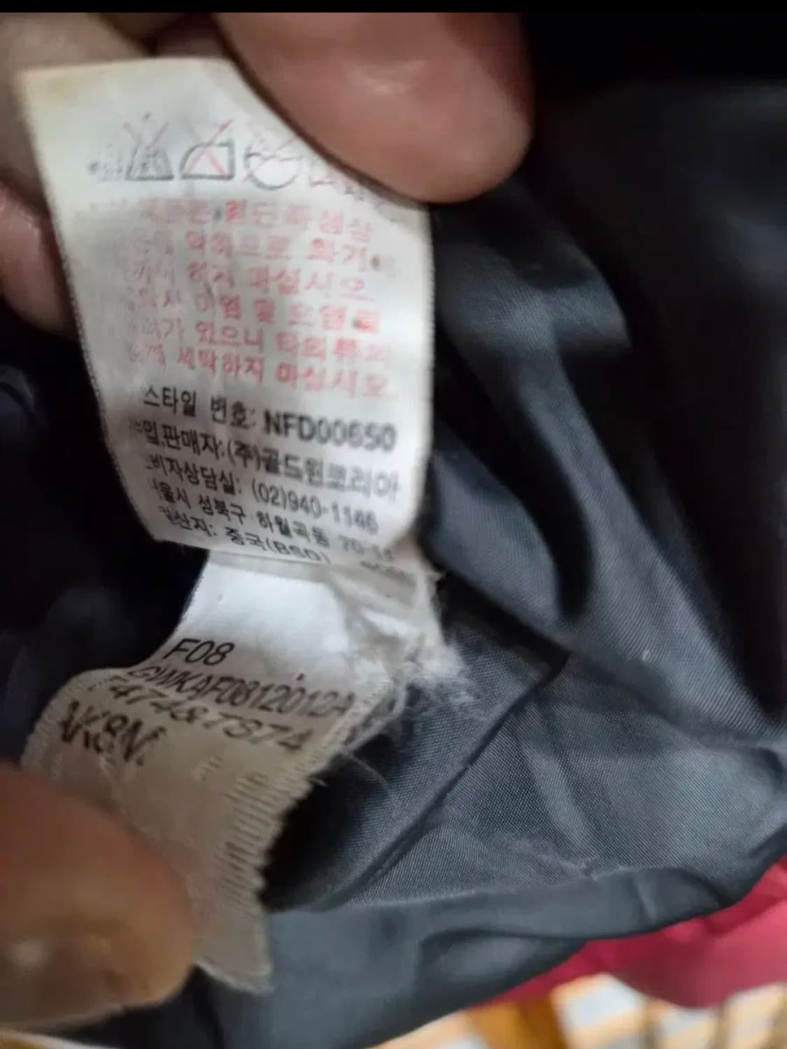 노스페이스 700 눕시 패딩 자켓 레드/블랙 M 상품이미지4