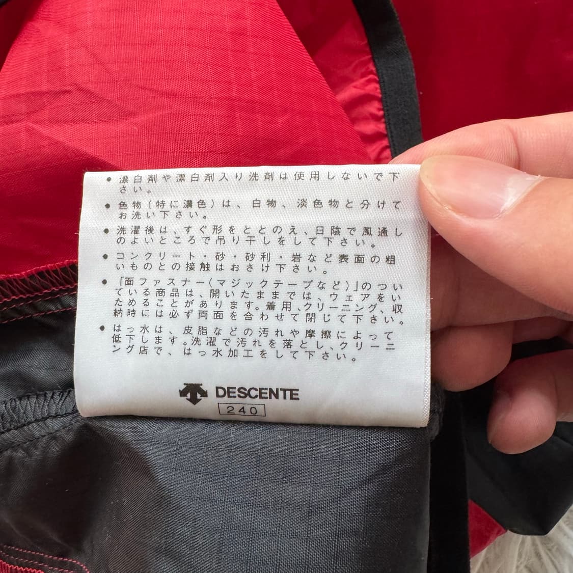 UMBRO 일본빈티지 나일론 바람막이 축구 유니폼 엄브로 M 85 상품이미지9