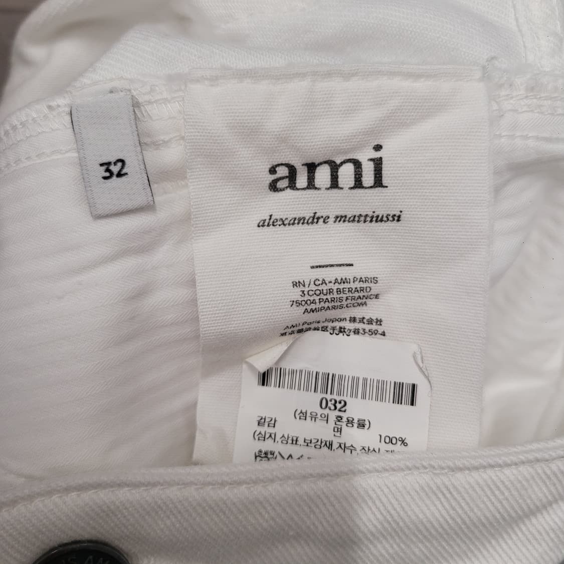 Ami 아미 화이트 데님 팬츠 상품이미지8