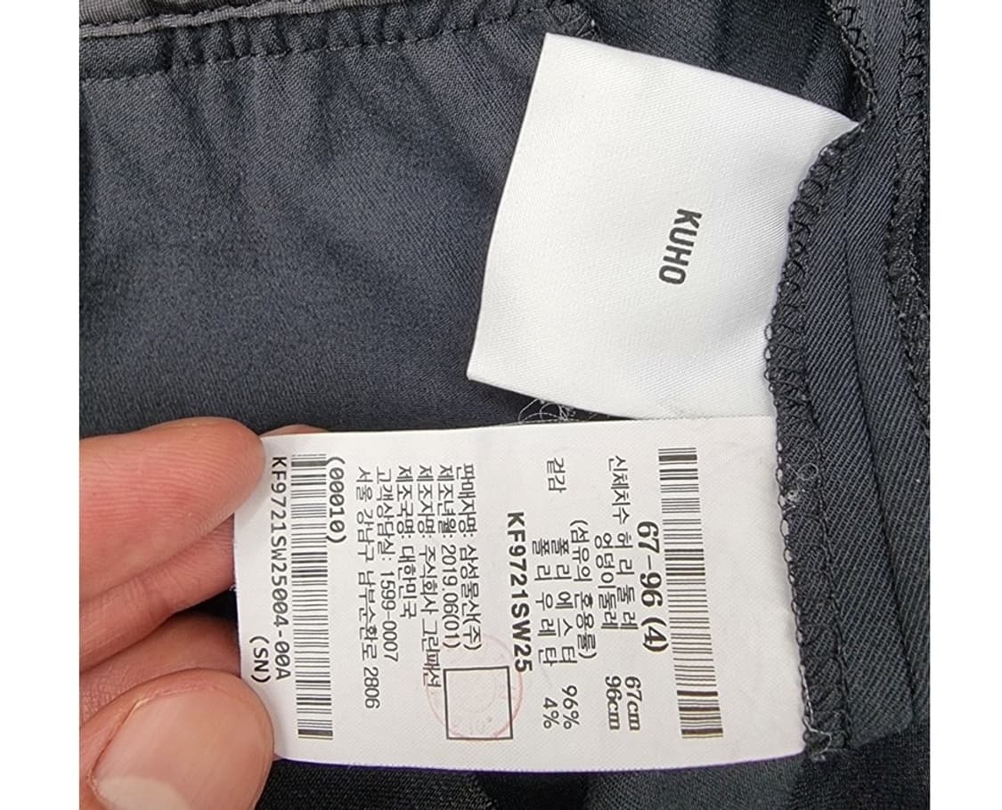 KUHO (28~32) 상품이미지7