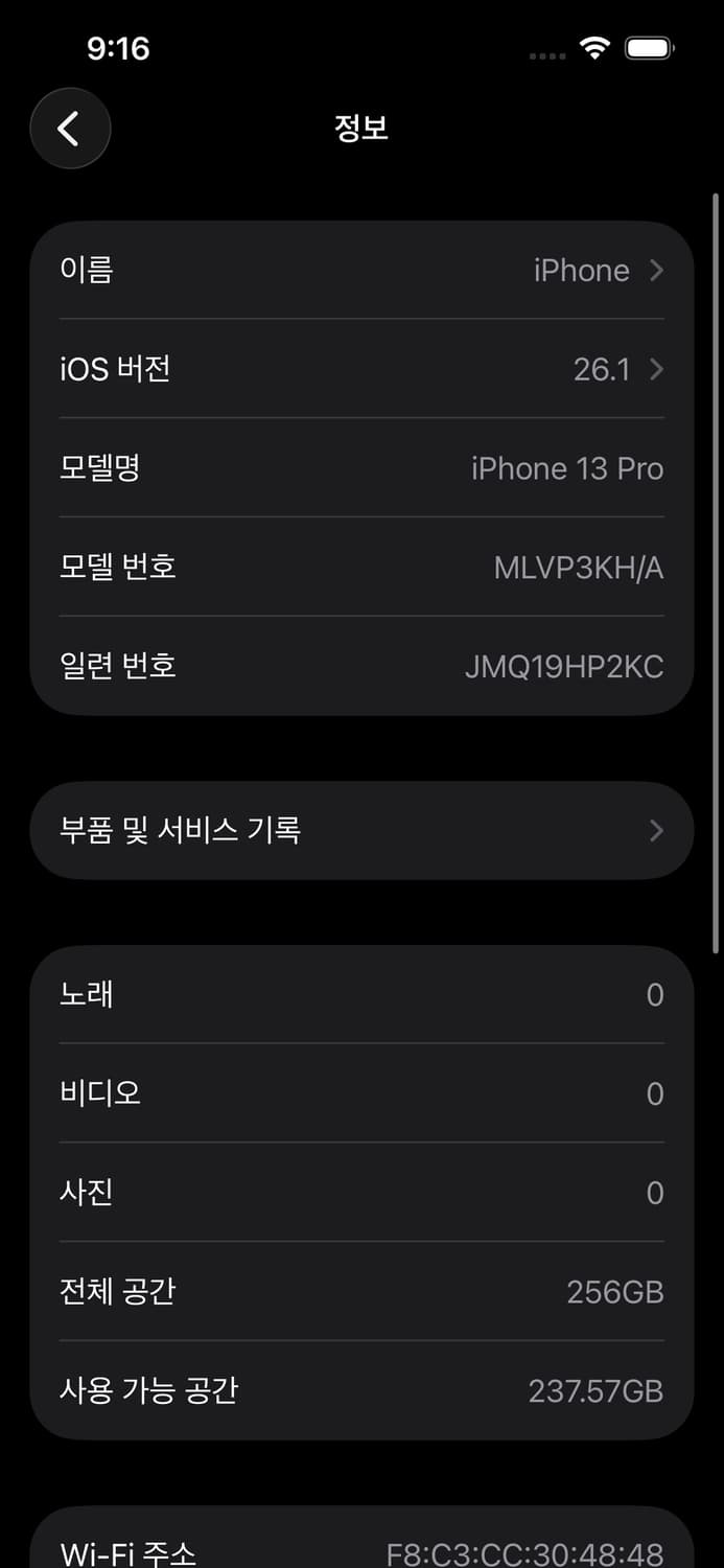 아이폰 13 pro 256GB 시에라블루 상품이미지8