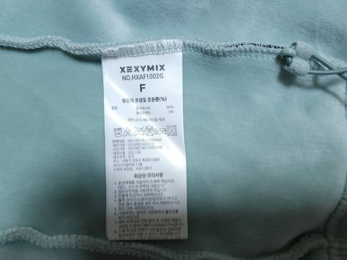 젝시믹스 기모 내핑 후드집업 가오리 집업자켓 F  상품이미지10