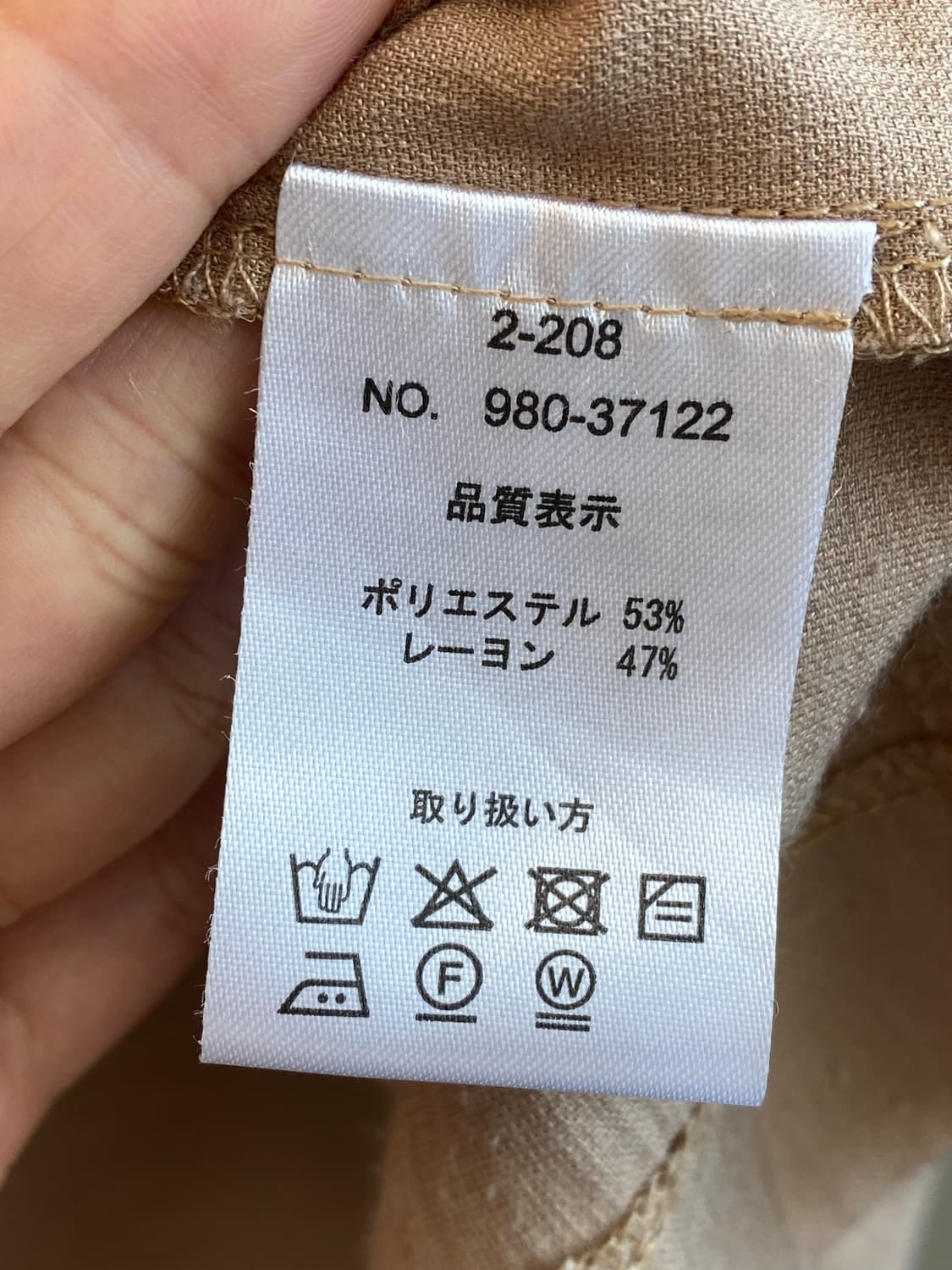 베이지 반팔블라우스(F) 상품이미지5