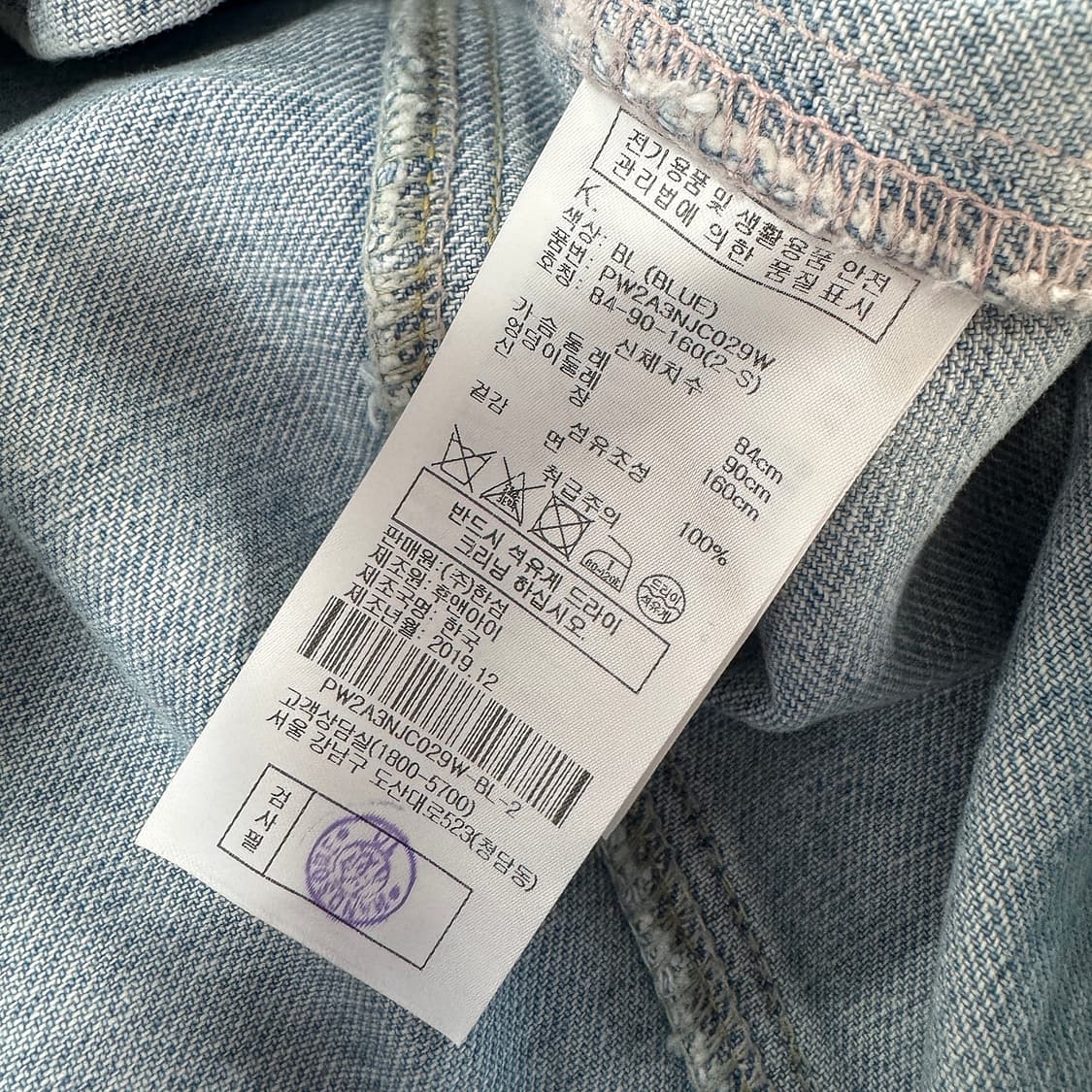 SJYP 언발 헴 오버핏 데님 자켓 상품이미지4