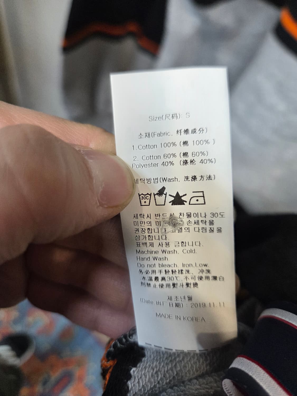 로맨틱크라운 스트라이프 폴로 카라긴팔 s 상품이미지4