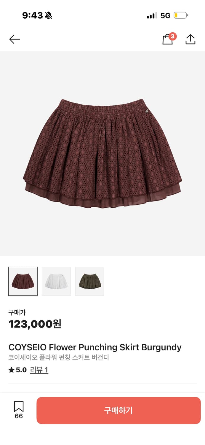 코이세이오 플라워 펀칭 스커트 버건디 상품이미지1