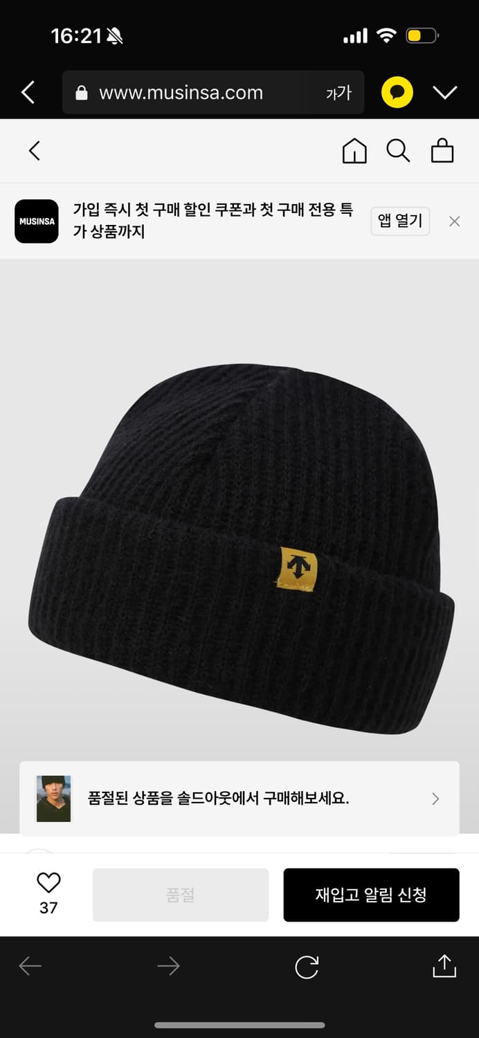 DESCENTE X 5kmman / 비니 블랙 상품이미지1