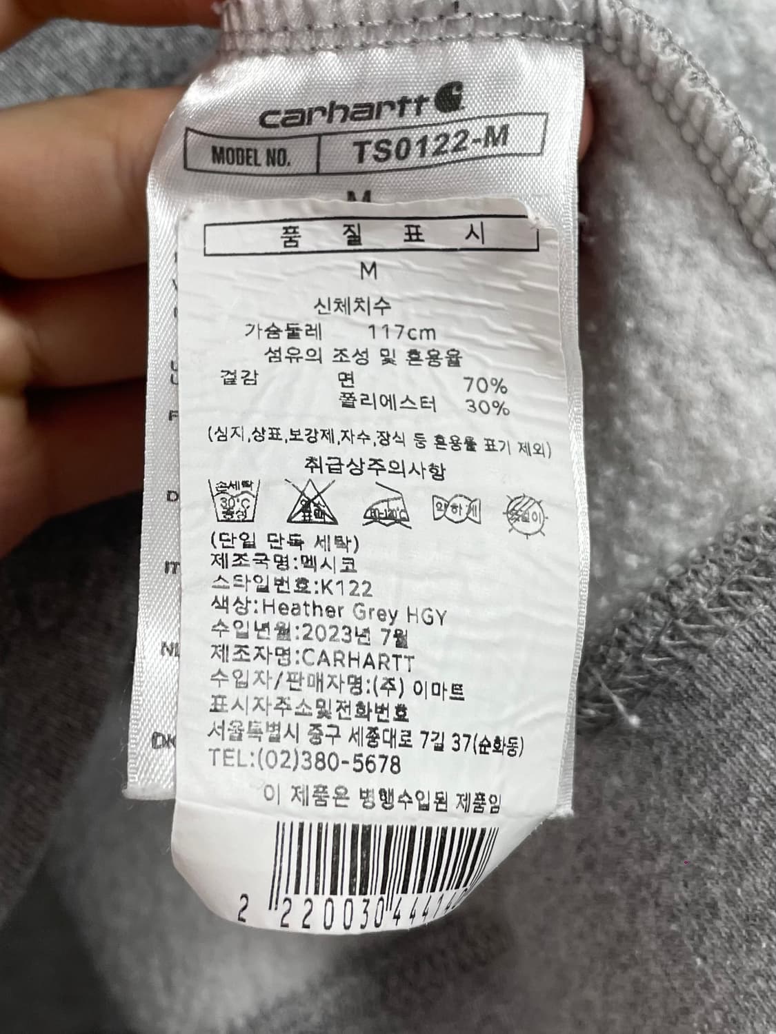 칼하트 루즈핏 써멀 후드집업 (on.208) 상품이미지6