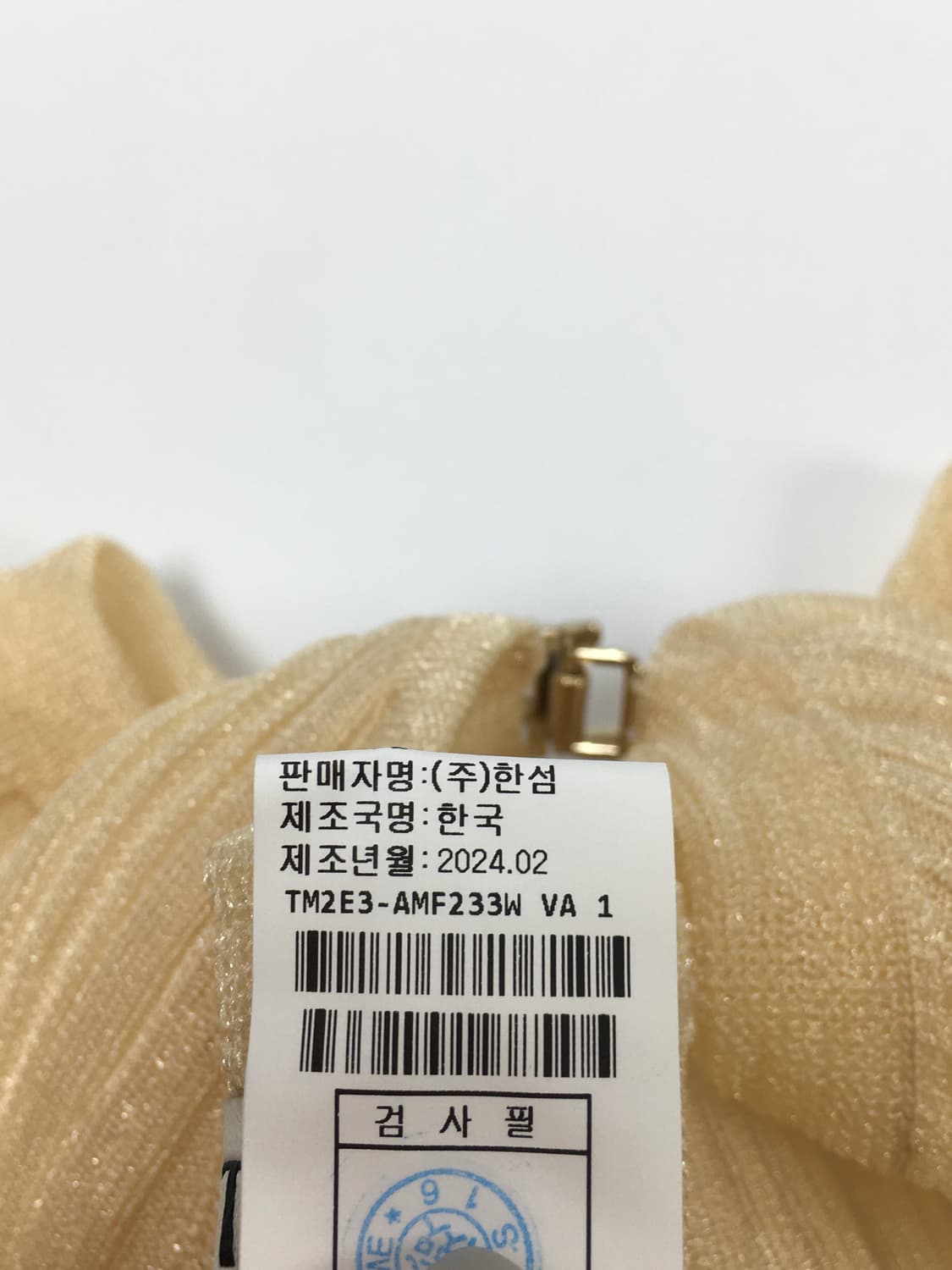 타임 여성 숄 가디건 상품이미지7