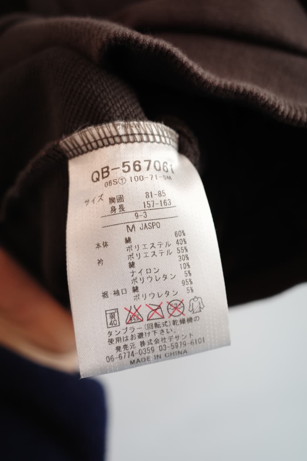 le coq sportif 르꼬끄 집업 져지 상품이미지5