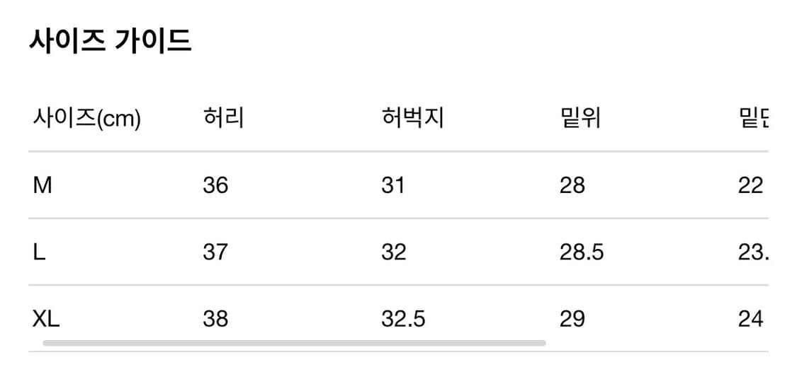 코스트퍼킬로 3d트랙팬츠 상품이미지4