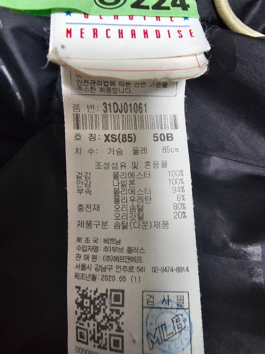 MLB 남녀공용 베이직 덕다운 숏패딩 XS 상품이미지5