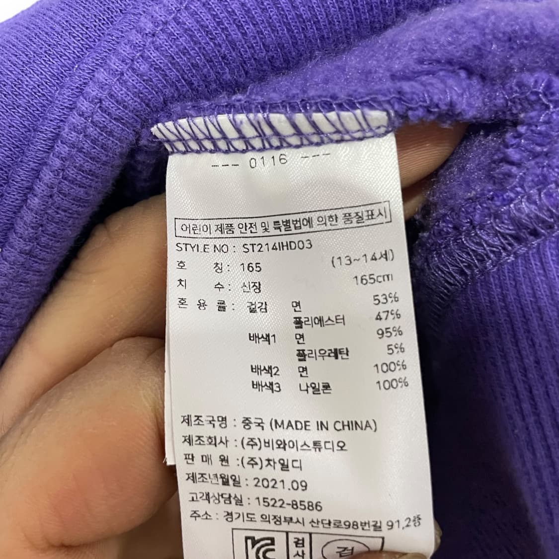  스타터 프린팅 후드티 상품이미지4