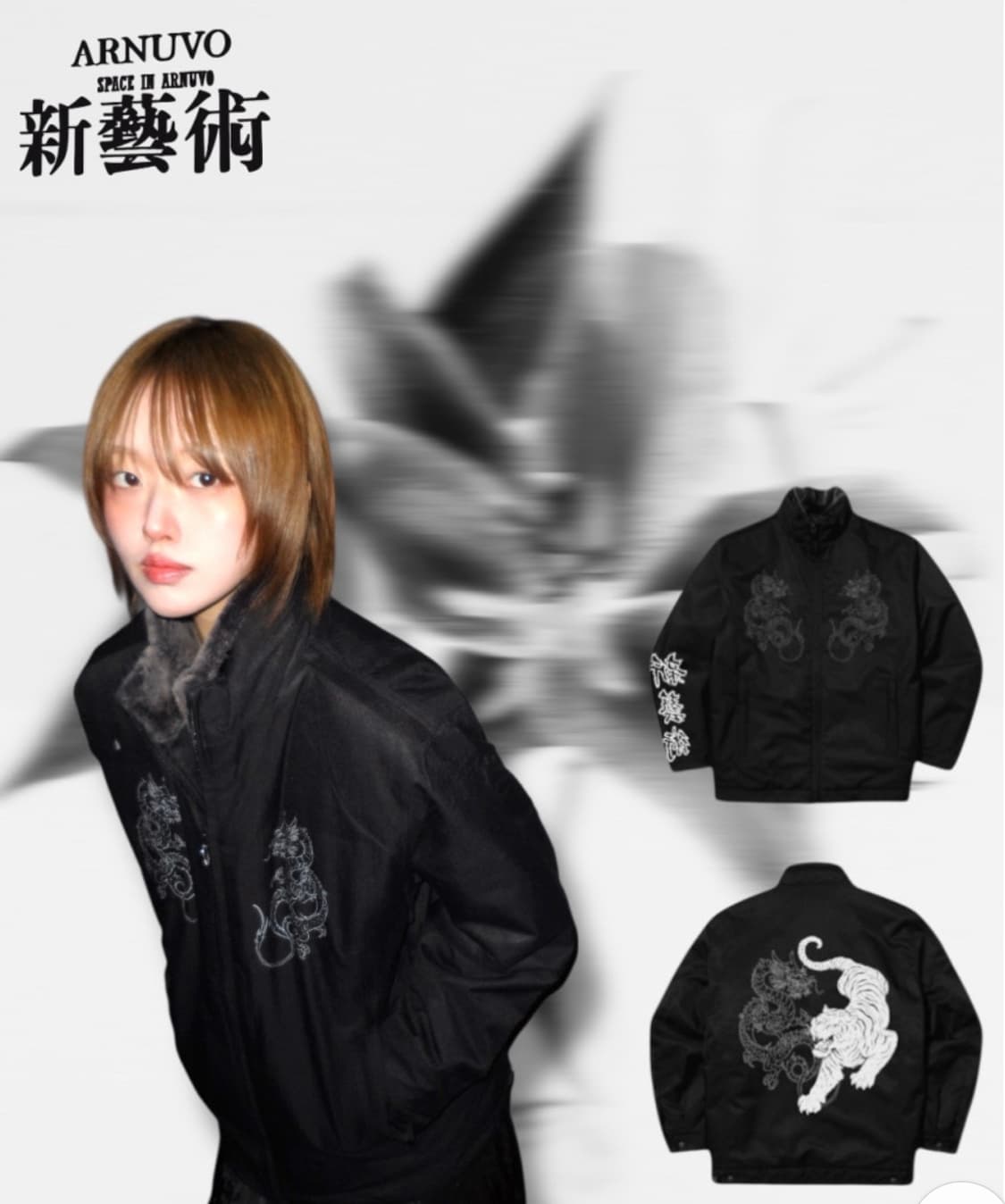 신예술 패딩점퍼 3D 신도 에디션 상품이미지1