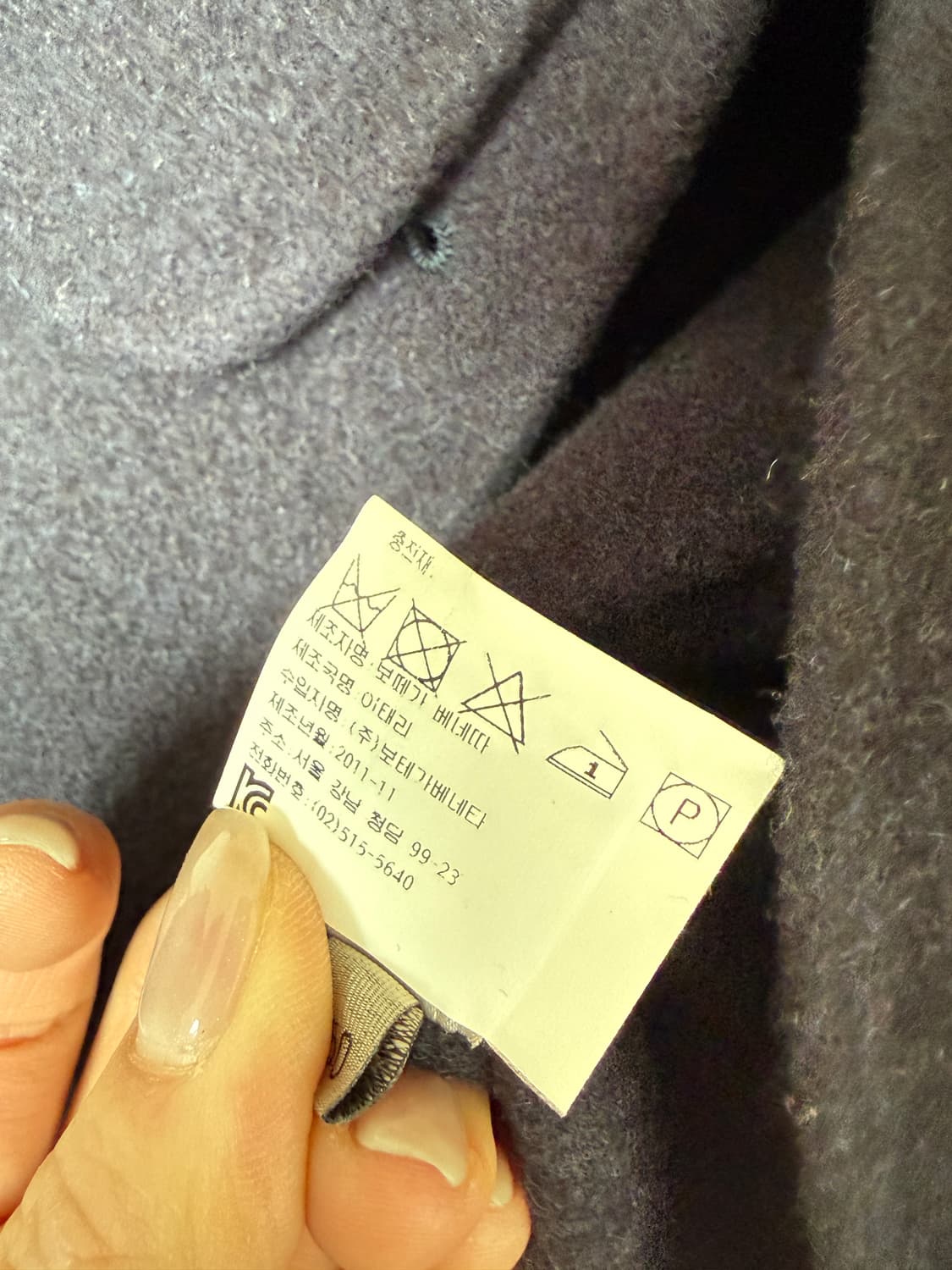 보테가베네타 남성피코트 캐시미어 100%  50사이즈 상품이미지7