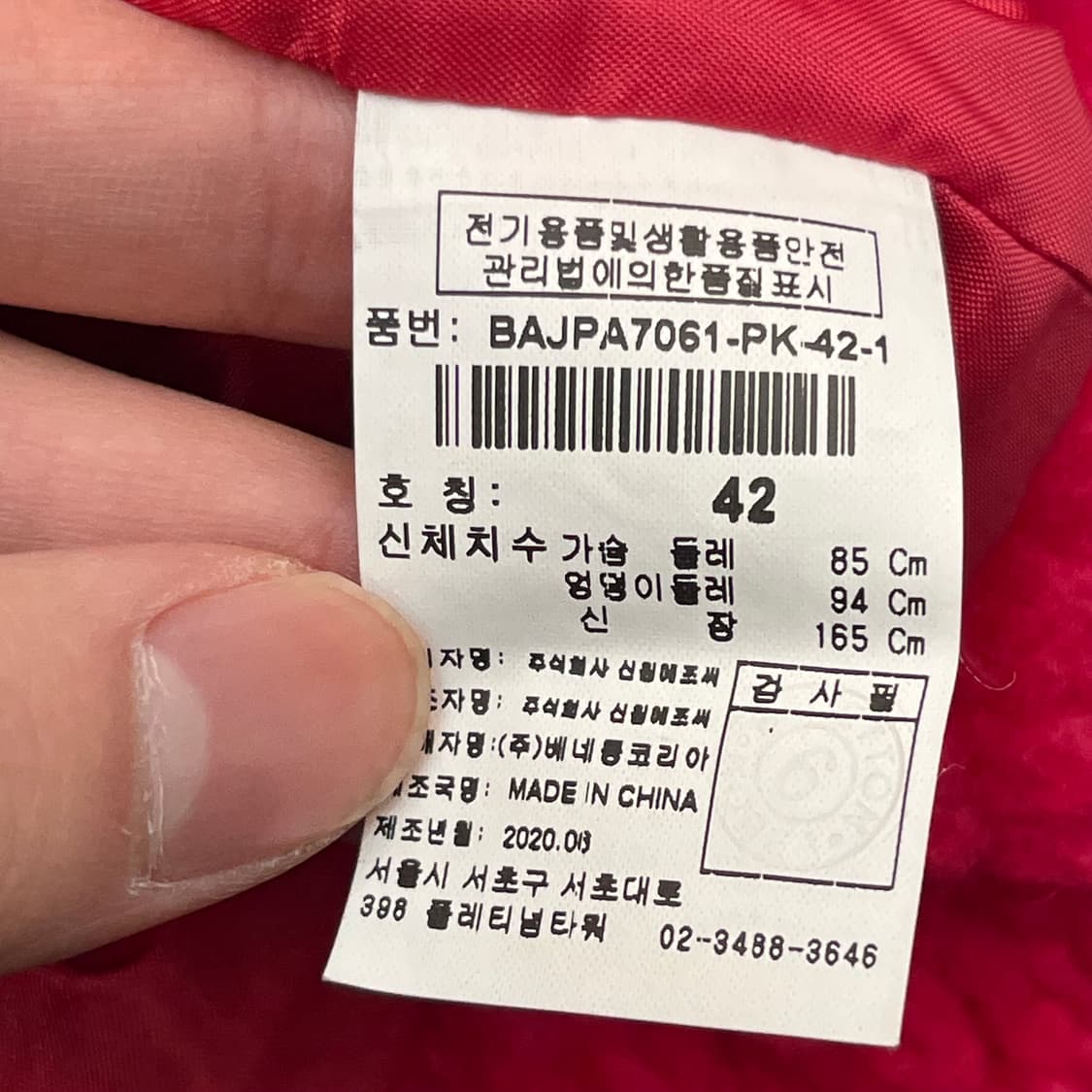 베네통 여성 플리스 점퍼 (42) 상품이미지4