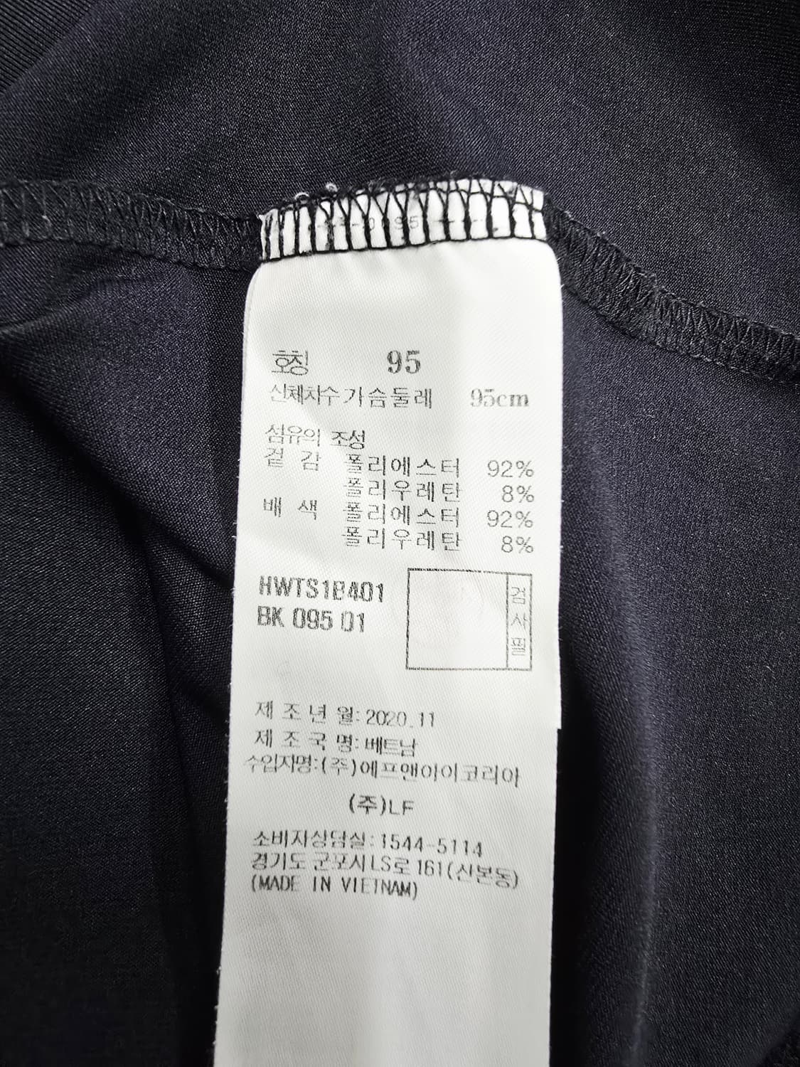헤지스 카라 반팔 티셔츠95 상품이미지9